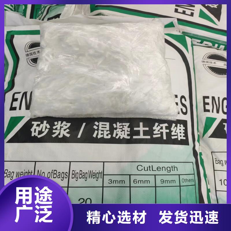 风电基础螺旋形聚乙烯醇纤维信息