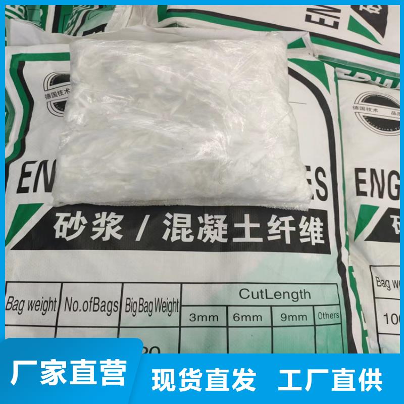 聚丙烯腈纤维英文质量上乘