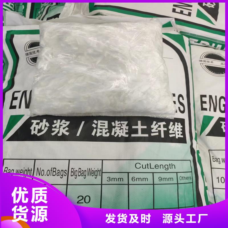 供应批发螺旋形聚乙烯醇纤维材料-价格优惠