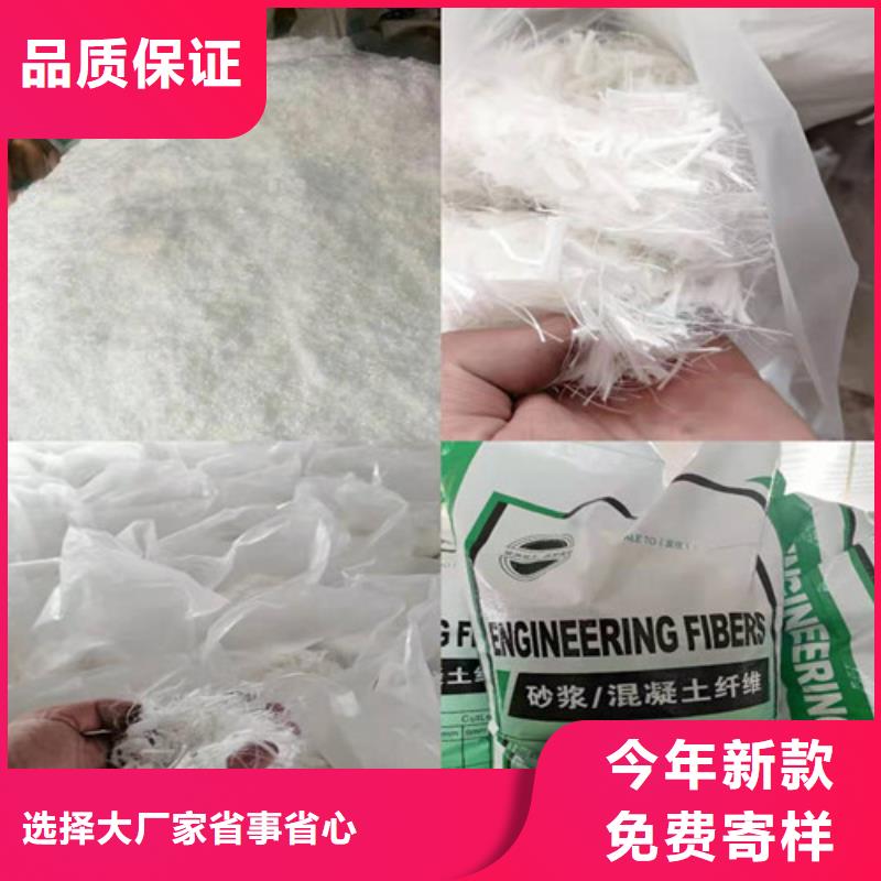阻裂抗渗jk-7型螺旋形聚乙烯醇纤维价格多少售后完善