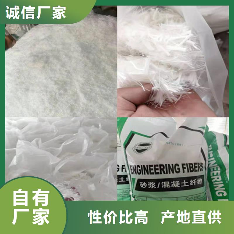 螺旋形高强高模混凝土用pva短纤维厂家施工