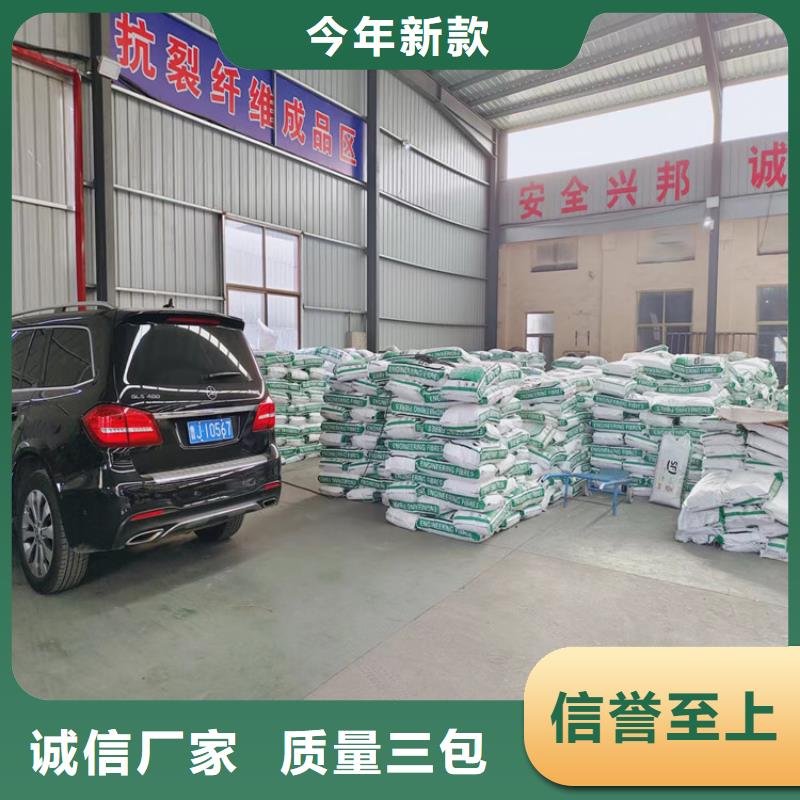 螺旋形聚乙烯醇抗裂纤维价格多少质量放心