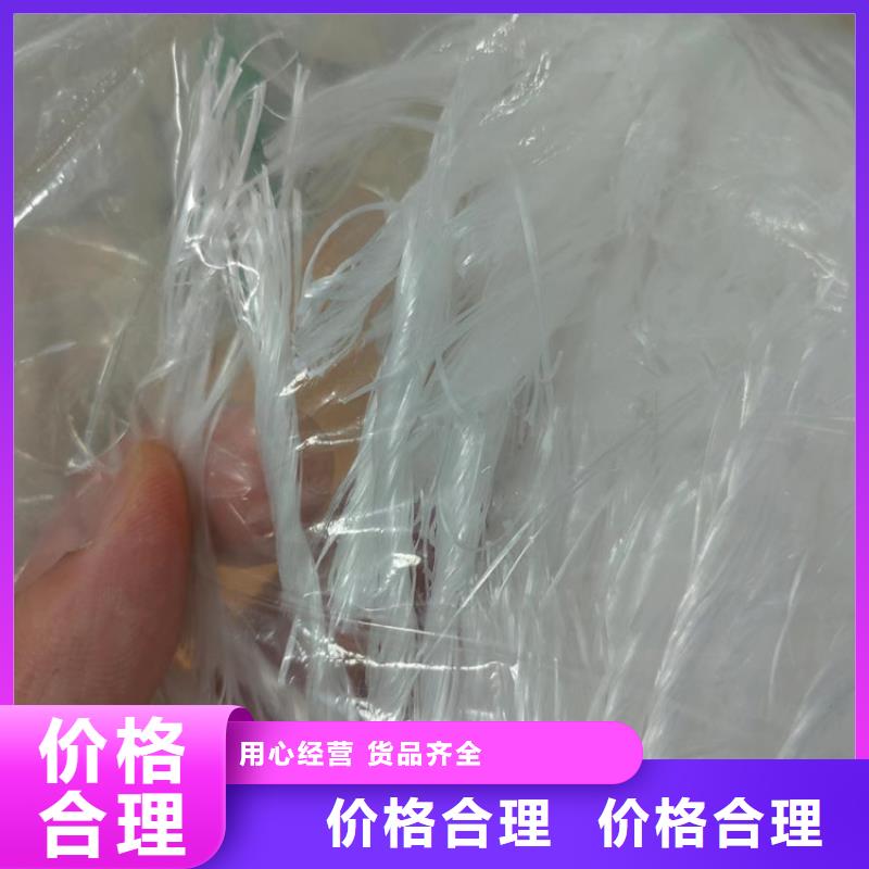 JK-6型高强高模PVA纤维厂家电话号码生产基地