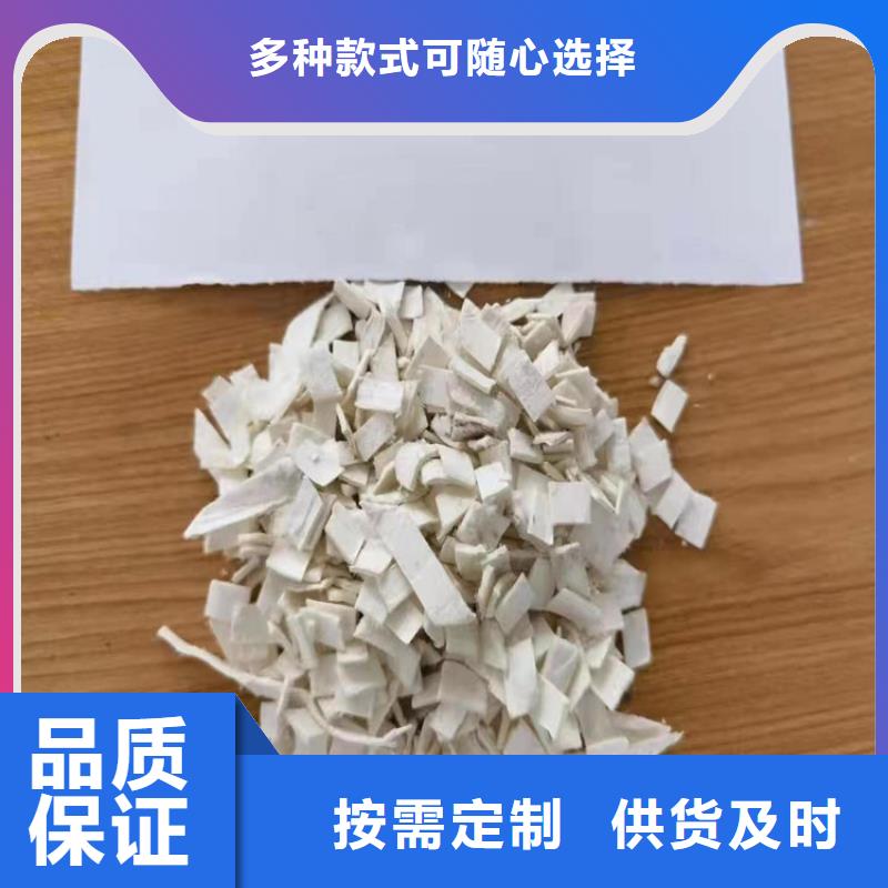 新产品：聚乙烯醇纤维采购