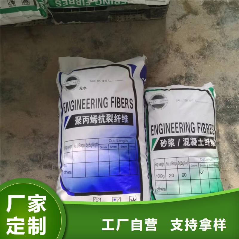 聚丙烯醇纤维（PVA）哪家好规格