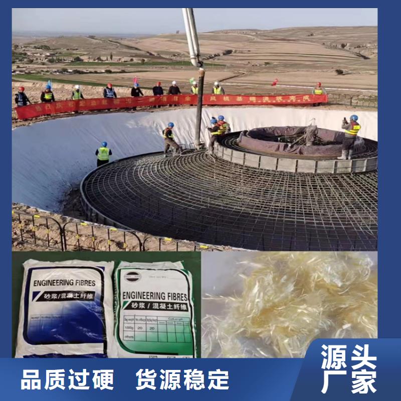 螺旋形聚乙烯醇抗裂纤维厂家电话号码发货快