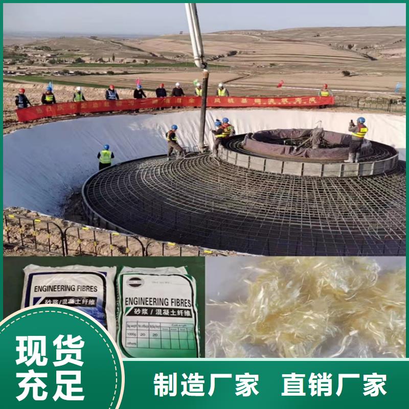 风电基础螺旋形聚乙烯醇纤维工厂直销五指山市