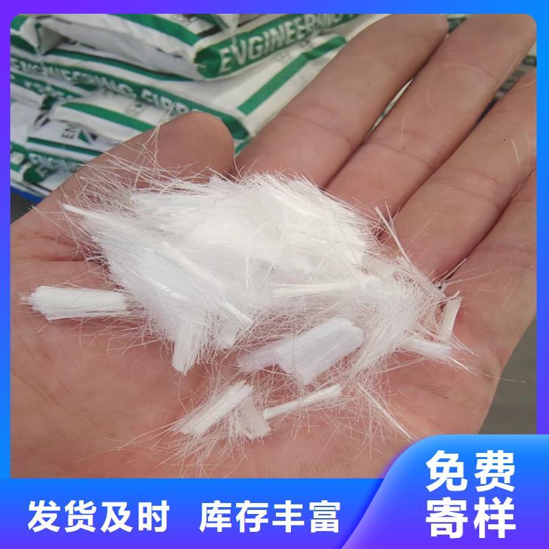阻裂抗渗jk-7型螺旋形聚乙烯醇纤维价格多少上门服务