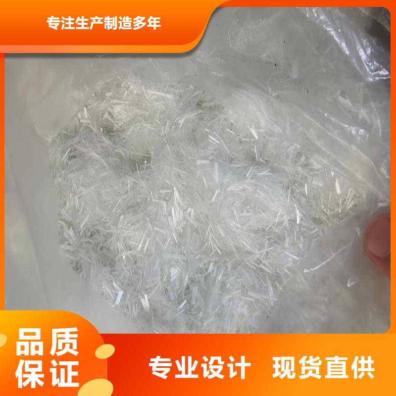 PP纤维可定制