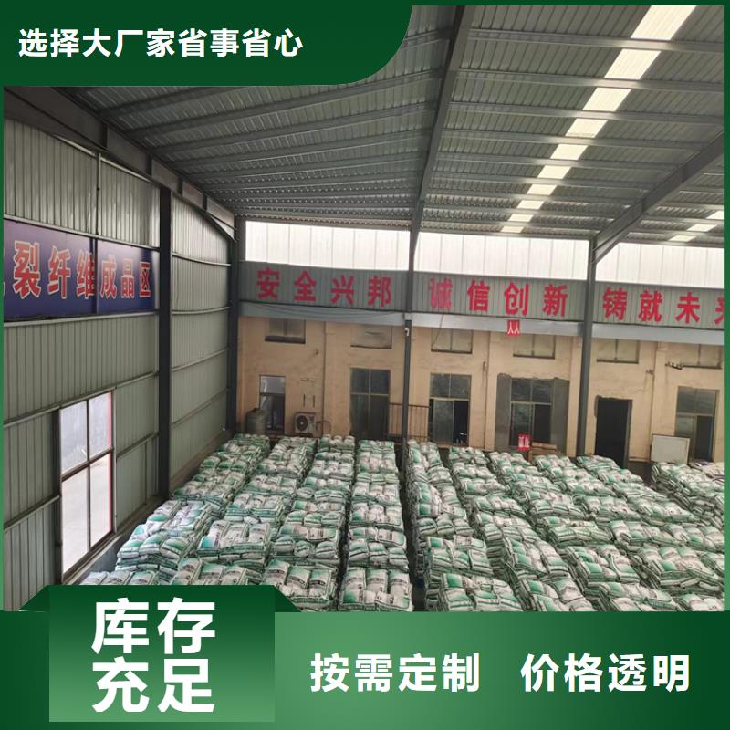 螺旋形高强高模混凝土用pva短纤维厂家直销厂家直销