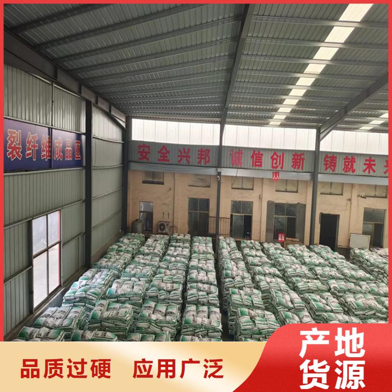 螺旋聚乙烯醇纤维厂家电话号码施工团队