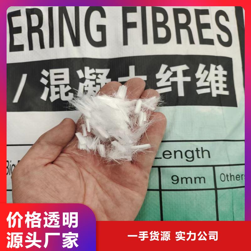 风电基础JK-7型聚乙烯醇纤维价格上门服务