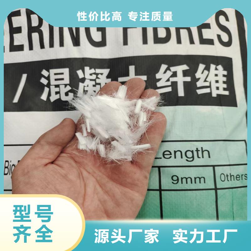 聚丙烯短纤维产品品质甄选