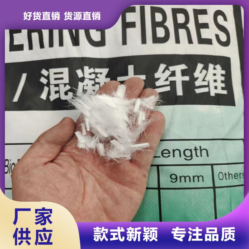 畅销的聚丙烯纤维混凝土生产厂家