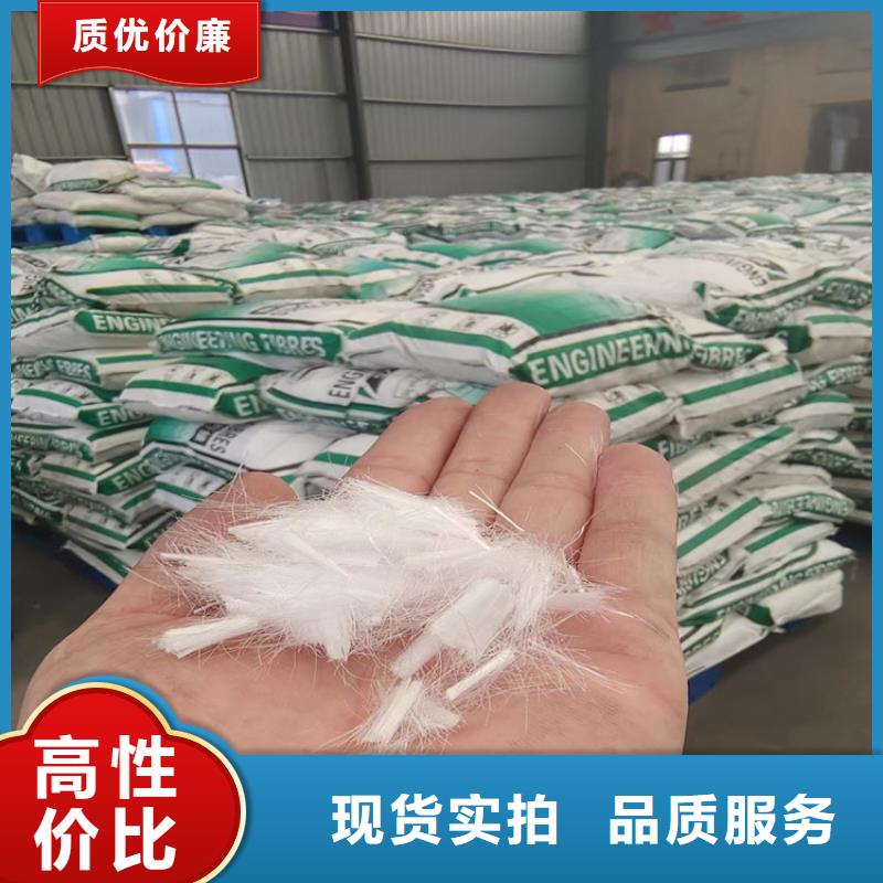聚丙烯网状纤维混凝土直销厂家