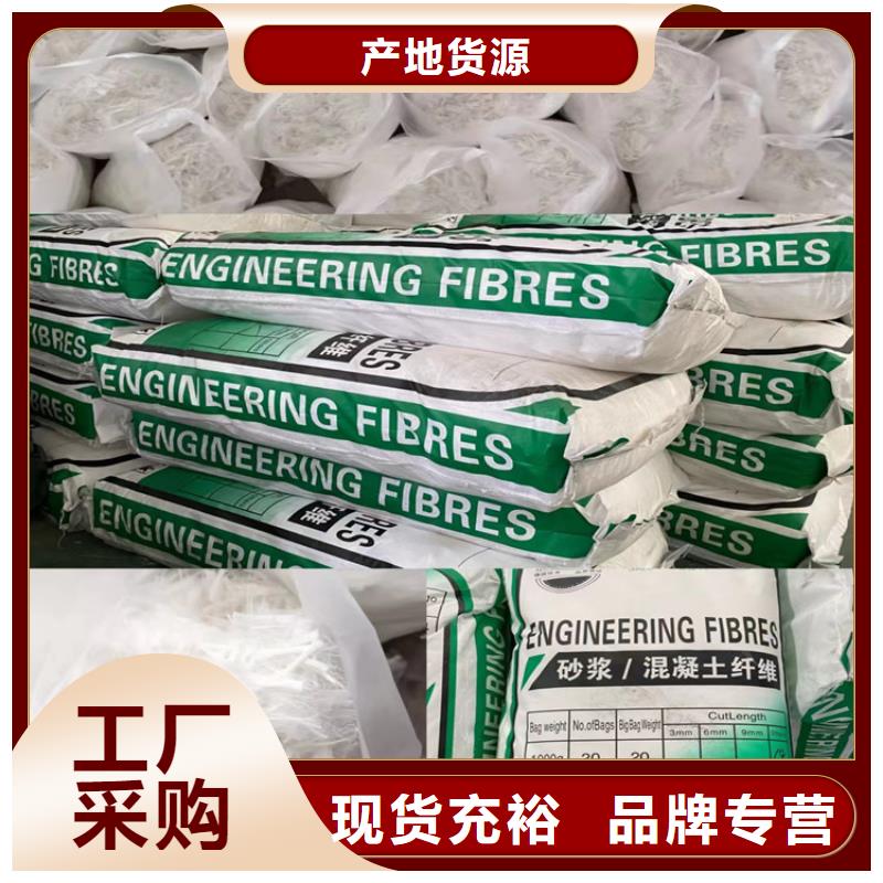 风电基础用螺旋形聚乙烯醇纤维来厂考察价格多少