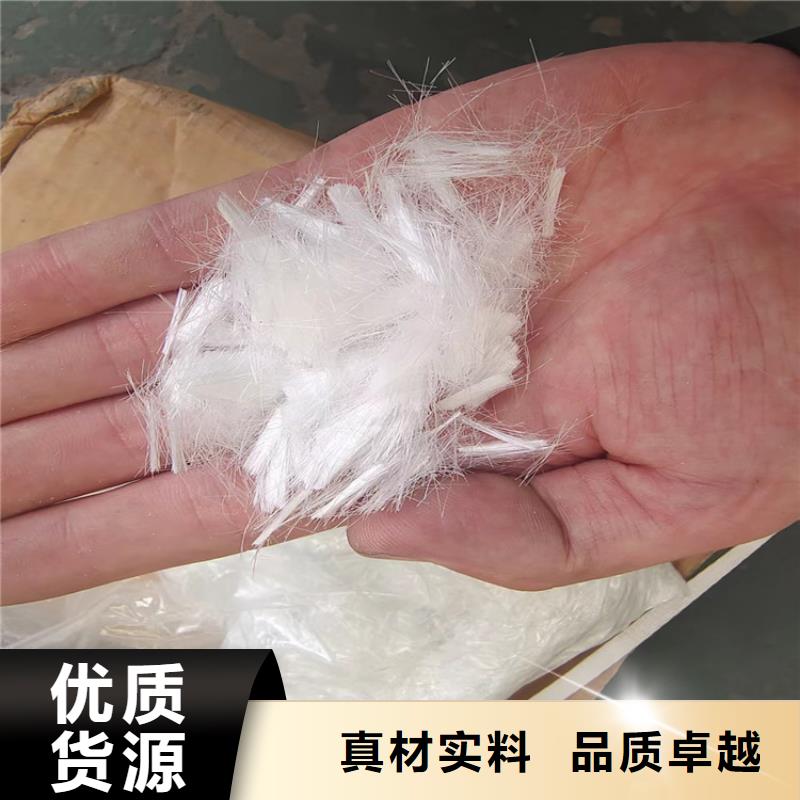 质量可靠的改性聚丙烯纤维供货商