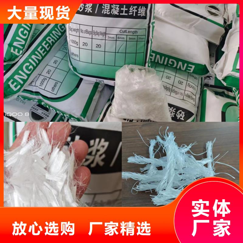 经验丰富的聚丙烯网状纤维价格厂家