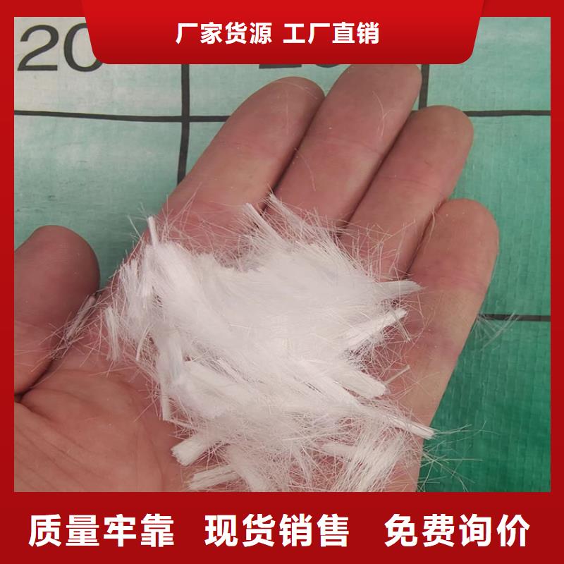 抗裂纤维螺旋形聚乙烯醇纤维正规厂家