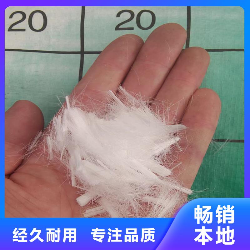 聚丙烯网状纤维用途厂家价格公道