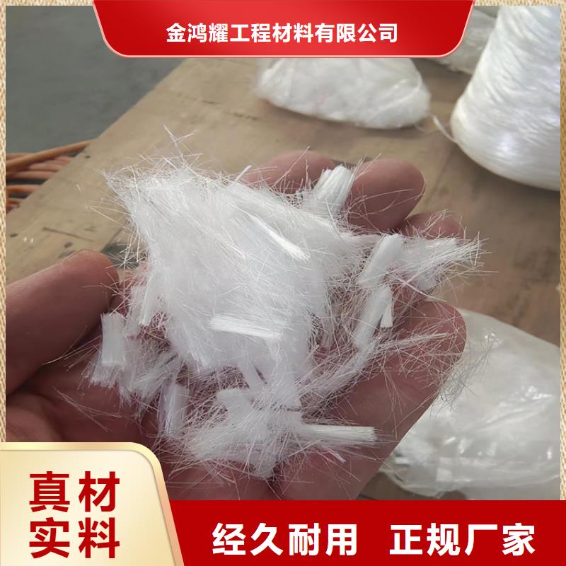 风电基础用螺旋形聚乙烯醇纤维批发零售厂家电话