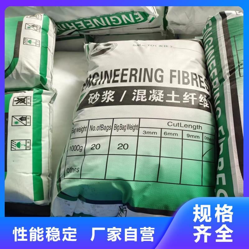 jk-6螺旋形聚乙烯醇纤维厂家电话号码承诺守信