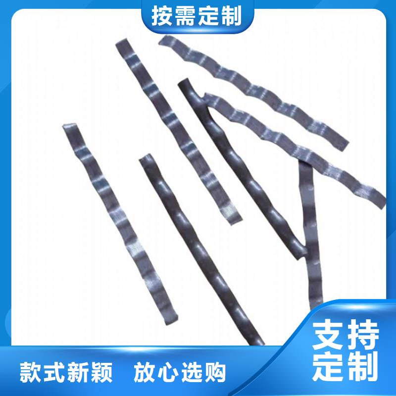 供应剪切波浪型钢纤维的厂家