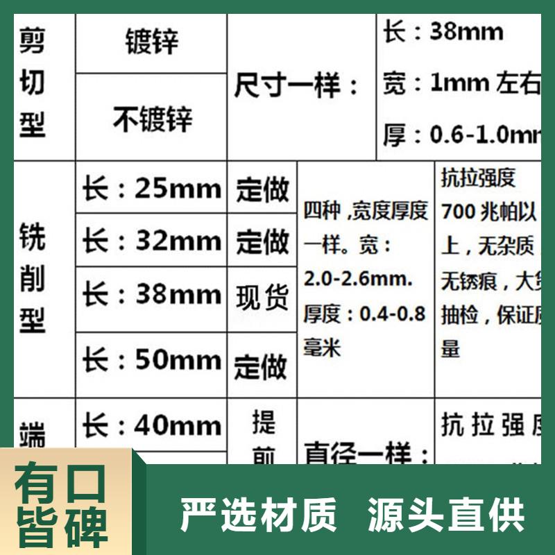 供应联排钢纤维的当地厂家