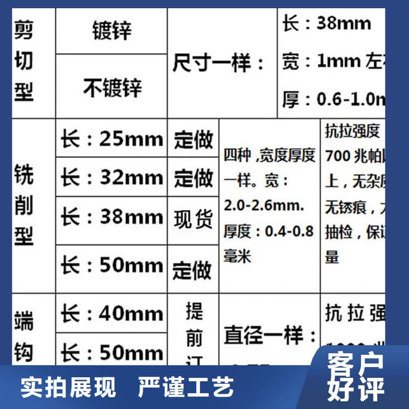 单丝端钩型钢纤维放心选择厂家