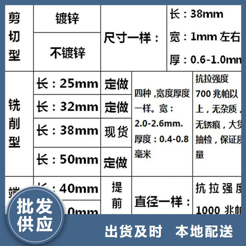 剪切钢纤维尺寸规格公司介绍