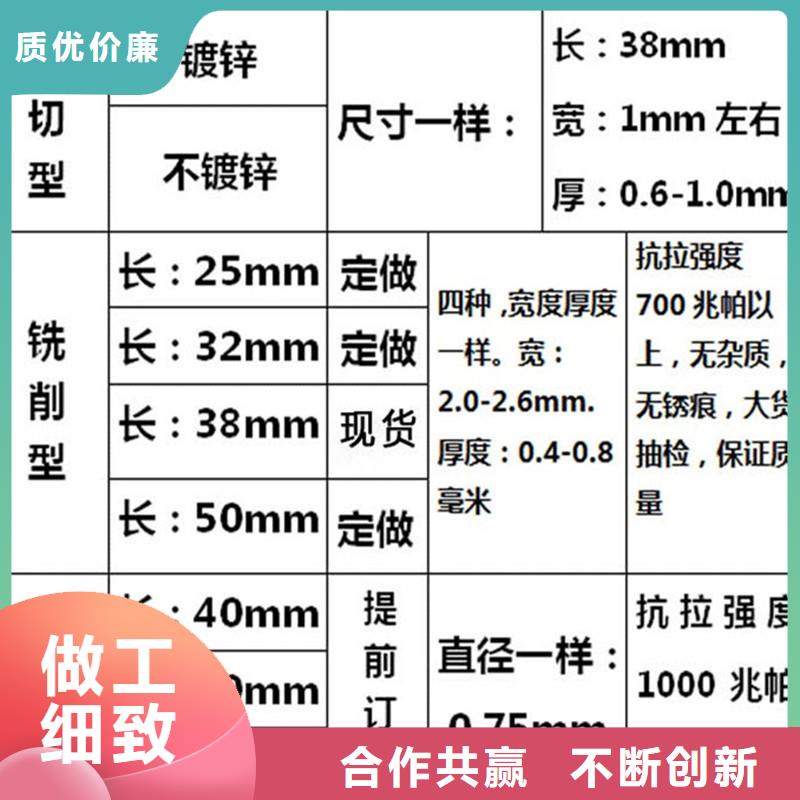 #钢纤维厂家#-品牌厂家