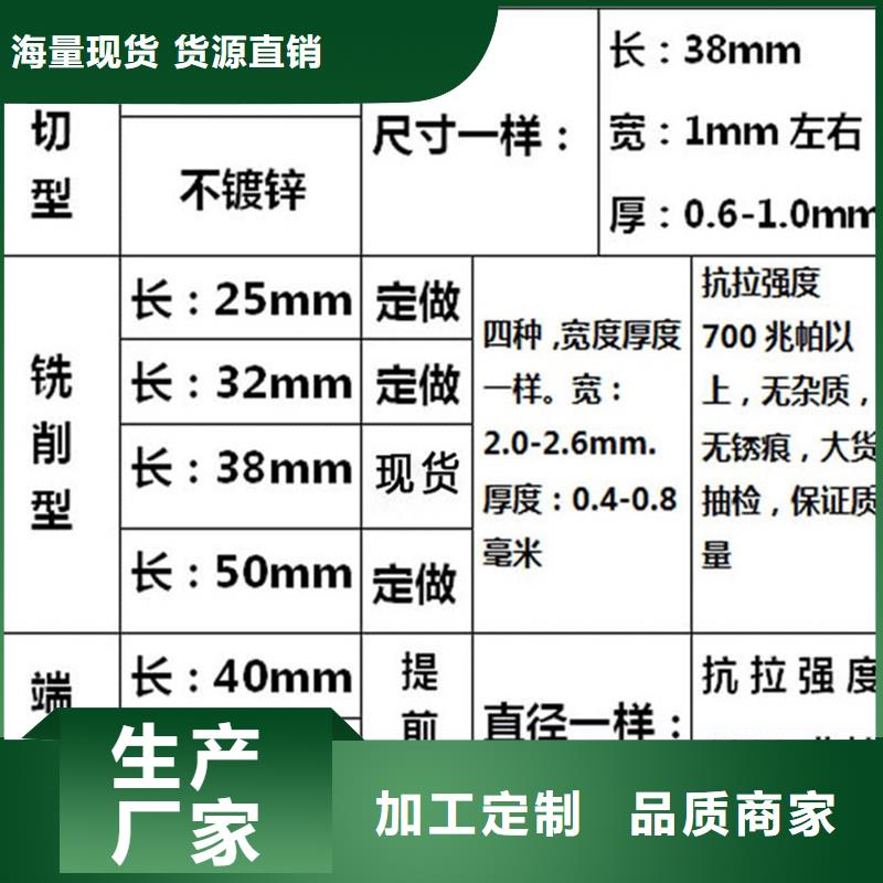 冷拉钢丝钢纤维实体厂家厂家