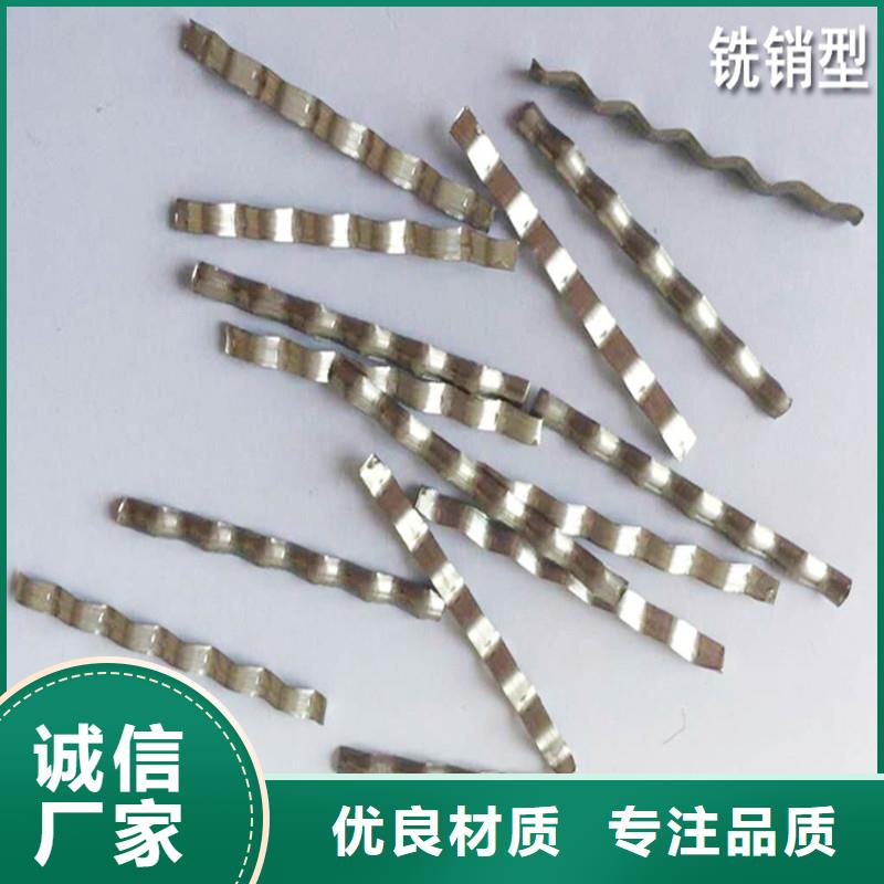 平直型钢纤维现货直供厂家