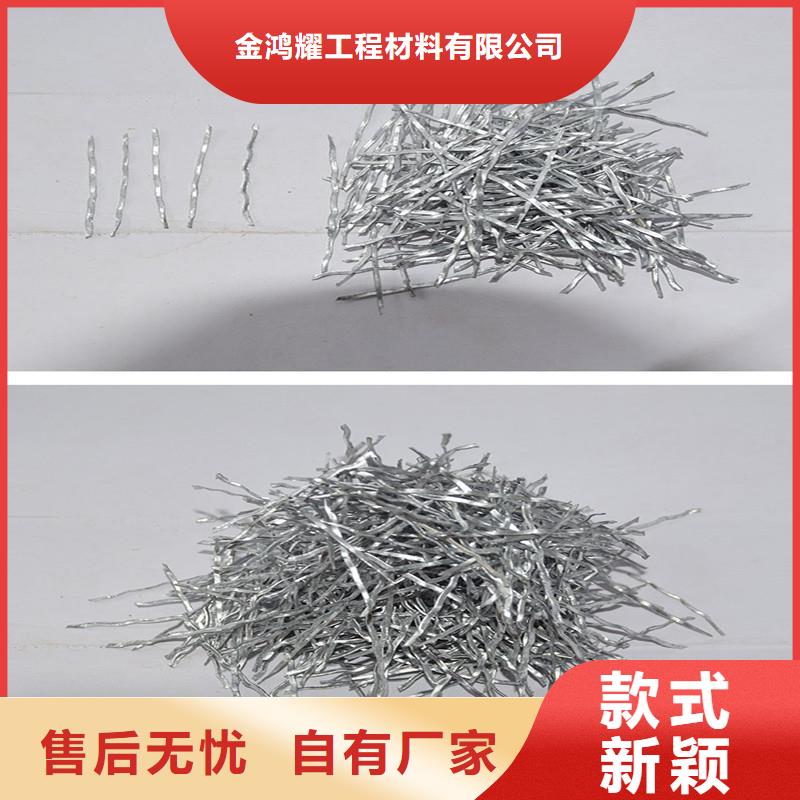 剪切波浪型钢纤维现货直供厂家