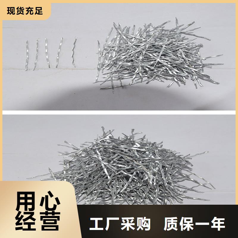 水溶性联排钢纤维放心选择厂家