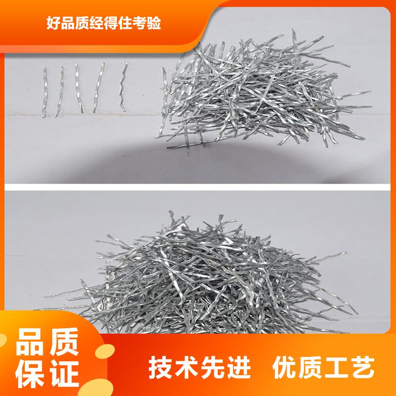 剪切型钢纤维_保障
