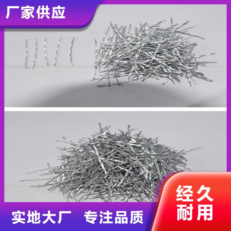 端钩钢纤维择优价格