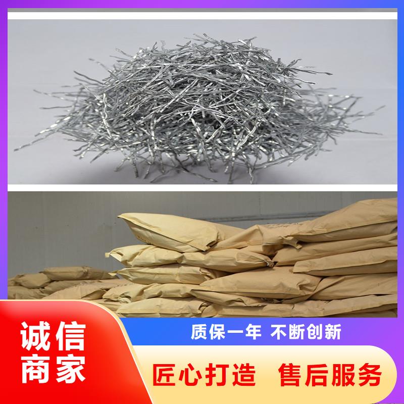 钢纤维混凝土多少钱一方直供