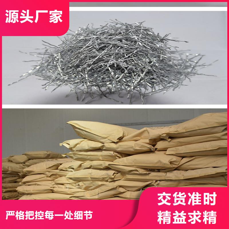 水溶性联排钢纤维放心选择厂家