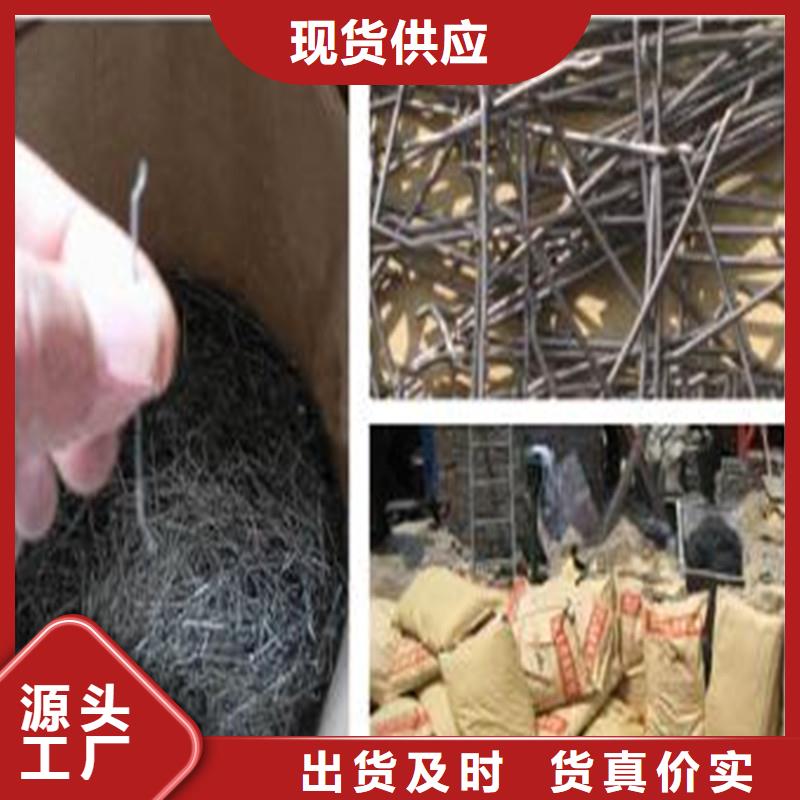 供应剪切型钢纤维厂家报价【无中间商】