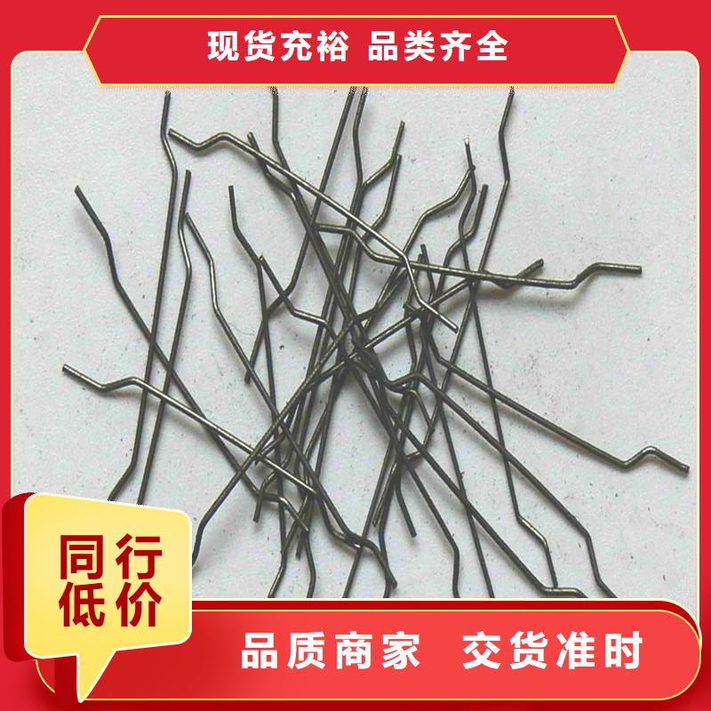 批发剪切型钢纤维的基地
