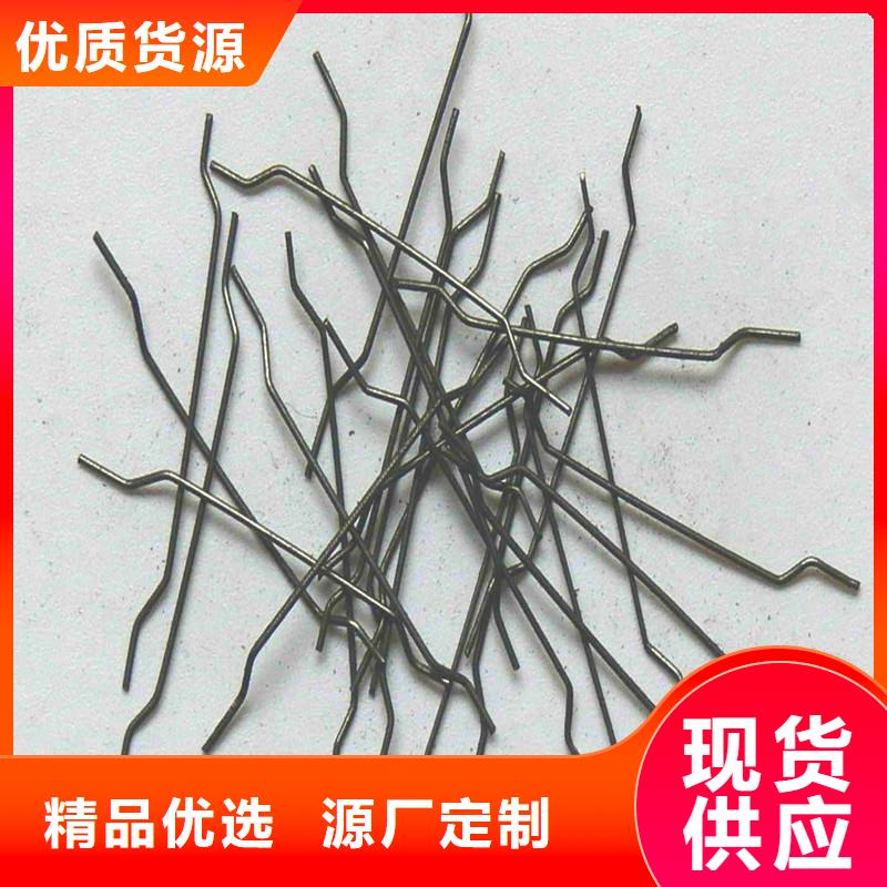 端钩钢纤维放心购买厂家