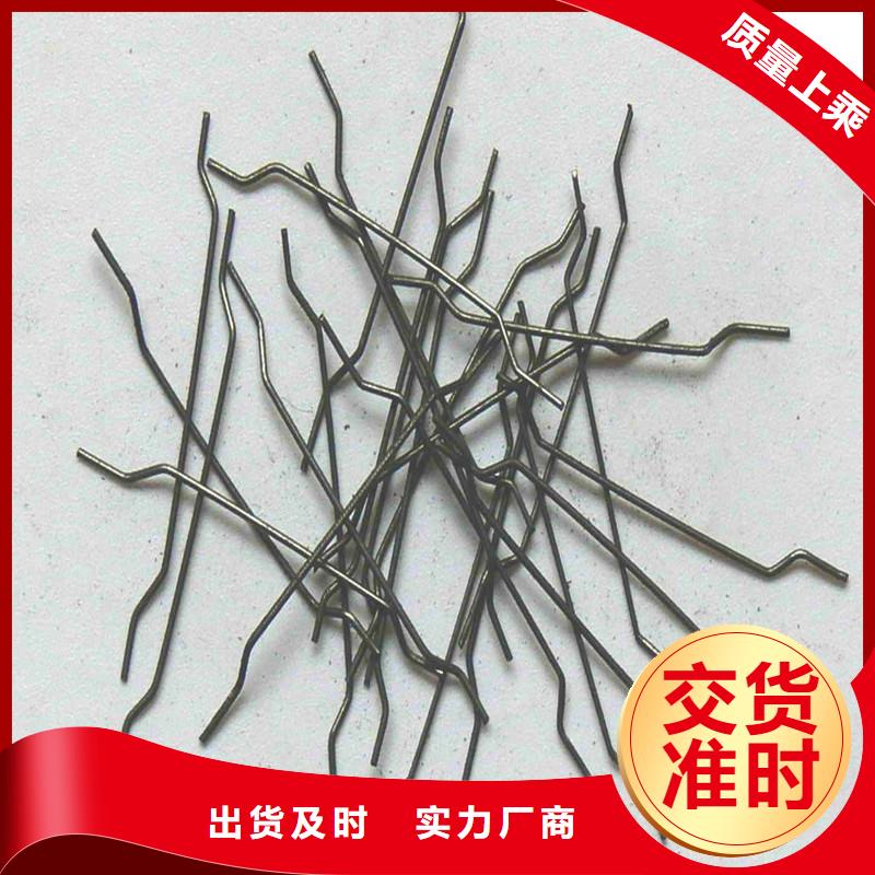 钢纤维厂家实体大厂