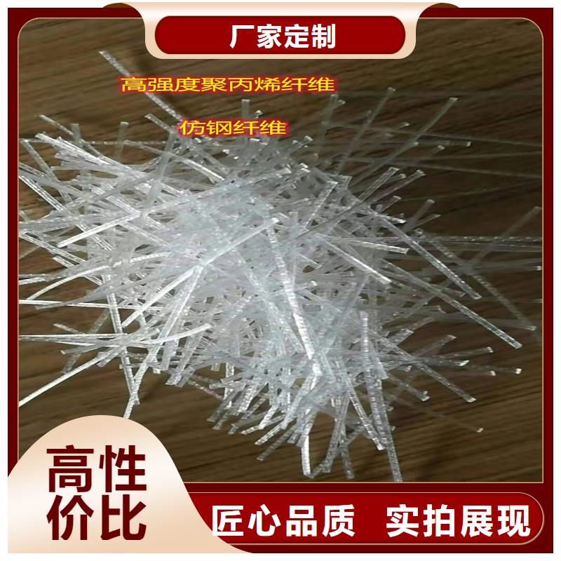钢纤维图片品牌厂家