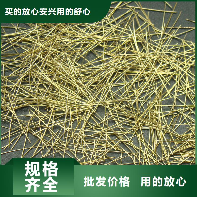 钢纤维混凝土多少钱一吨-钢纤维混凝土多少钱一吨批发