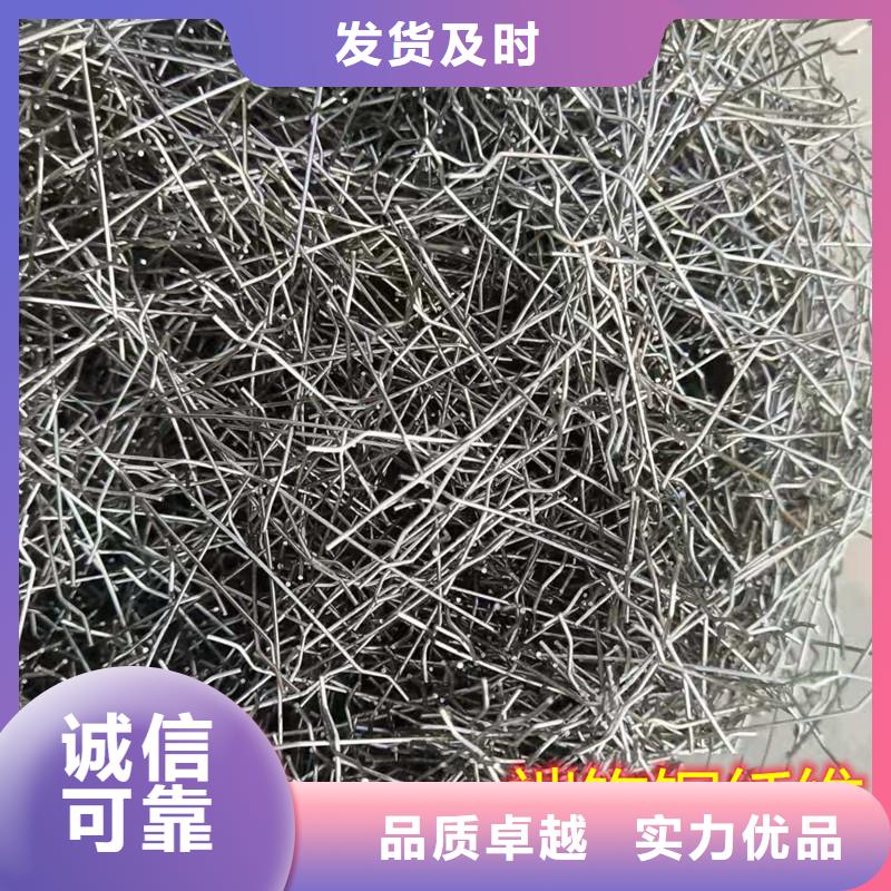 钢纤维混凝土中钢纤维掺量生产厂家-型号齐全