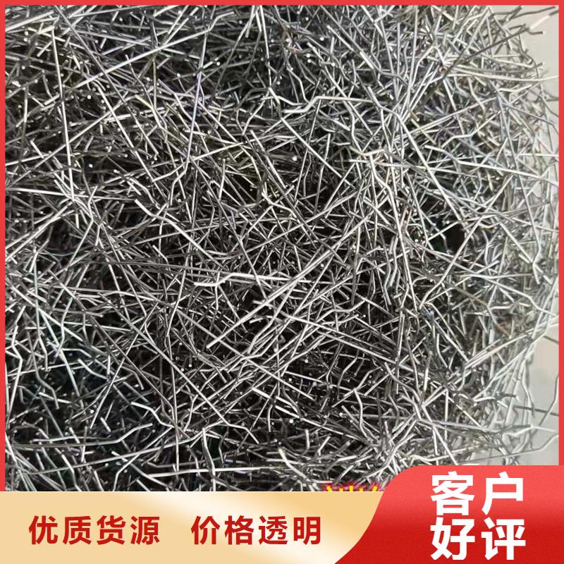 批发剪切型钢纤维的基地