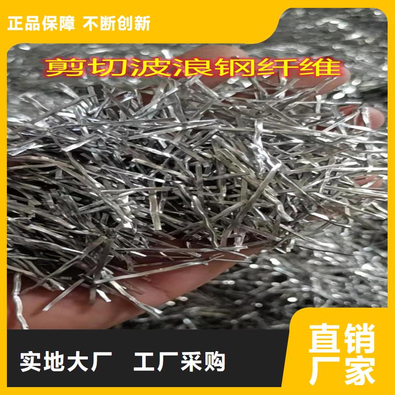 钢纤维多少钱一吨价格公道