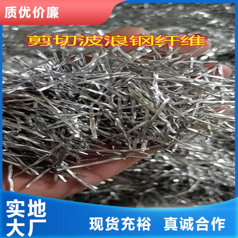 剪切型钢纤维施工价格