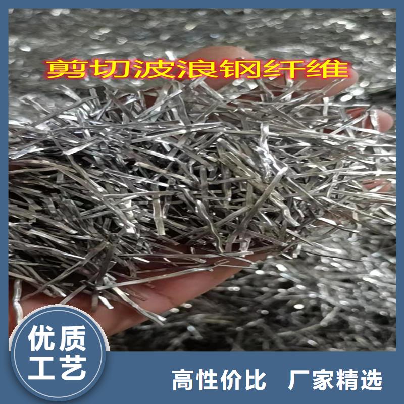 单丝端钩型钢纤维承诺守信厂家